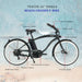 Tracer Omega 26" Men's Beach Cruiser 500W Electric Bike Black Deails